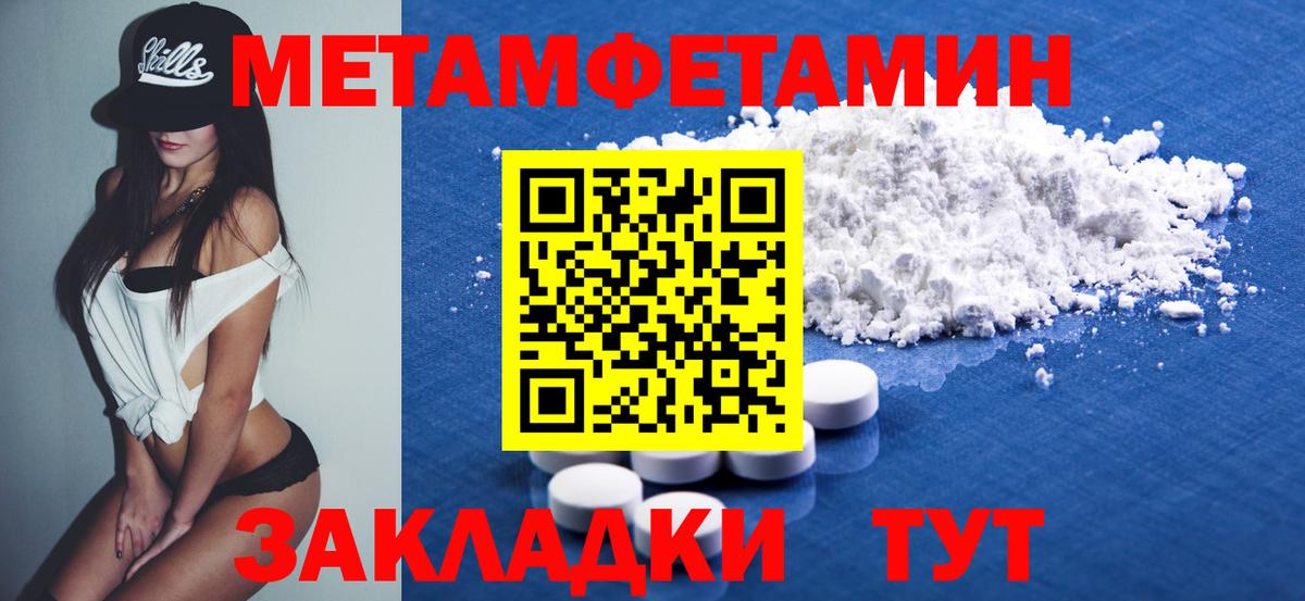 АМФ  АМФ VHQ  Вход с VPN  Гулькевичи 