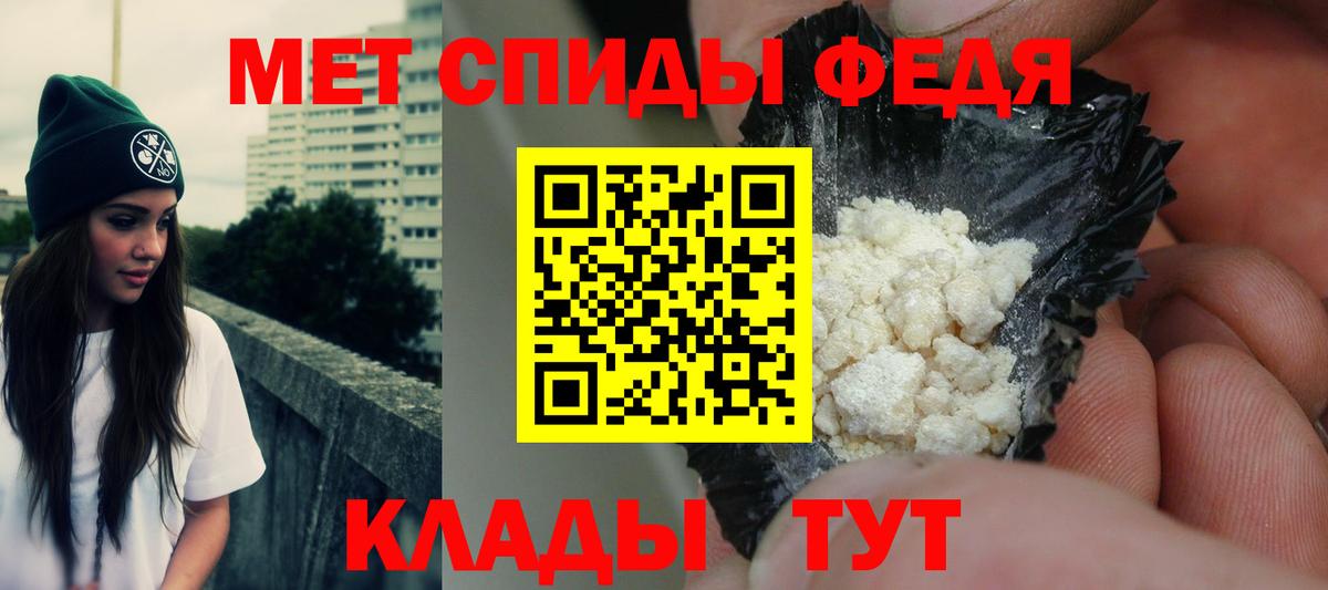 Амфетамин 98% Гулькевичи