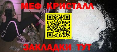 наркотики Лесосибирск