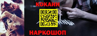 наркотики Лесосибирск