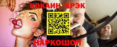 хмурый Ливны