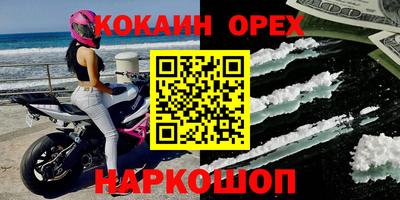 хмурый Ливны