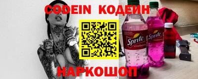 хмурый Ливны
