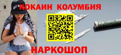 наркотики Лесосибирск