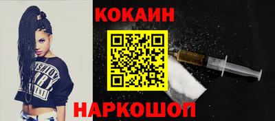наркотики Лесосибирск