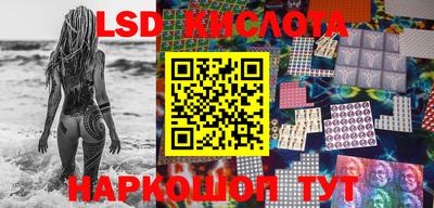 наркотики Лесосибирск
