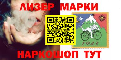 альфа пвп Ликино-Дулёво