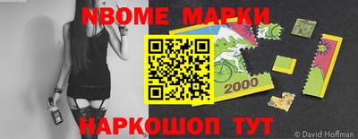 наркотики Лесосибирск