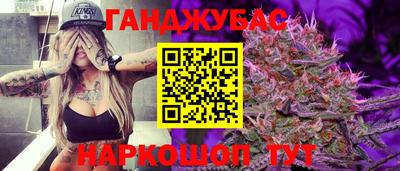 хмурый Ливны