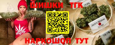 наркотики Лесосибирск