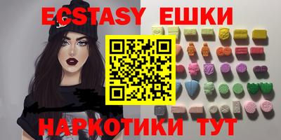 наркотики Лесосибирск