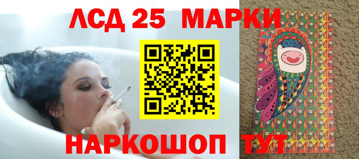 Лсд 25 экстази ecstasy  Вход с VPN  Гулькевичи 