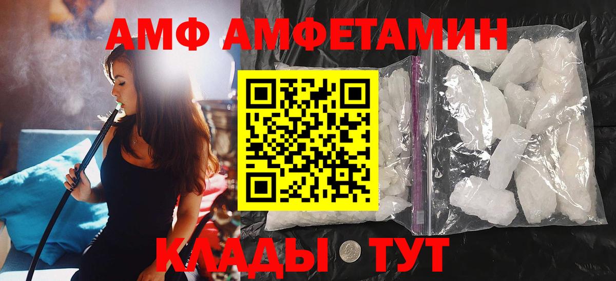 Первитин мет Гулькевичи