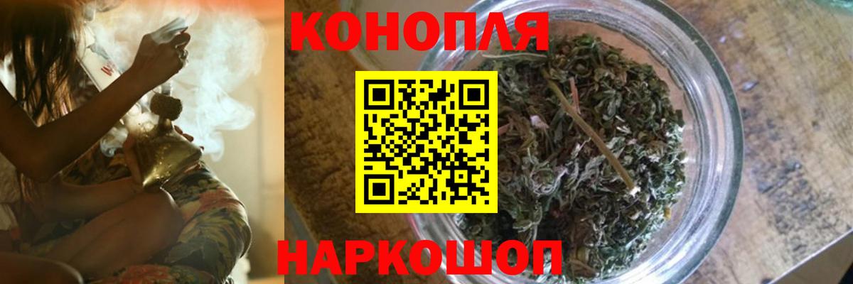 МАРИХУАНА тримм  Марихуана Amnesia  МАРИХУАНА THC 21%  Гулькевичи  Вход с VPN 